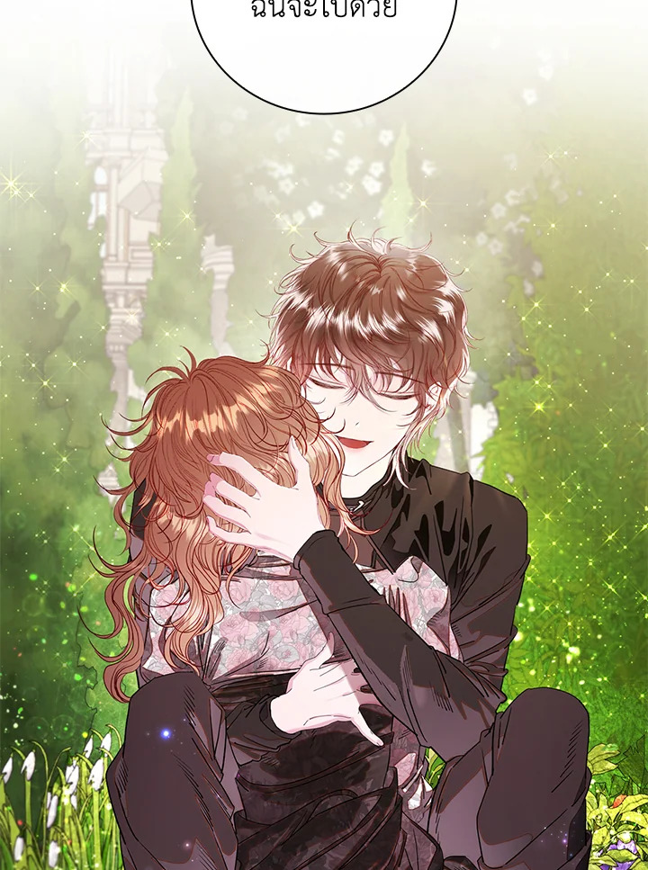 manga sugoi.com