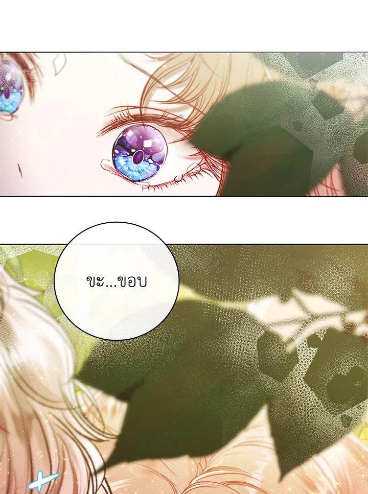 manga sugoi.com
