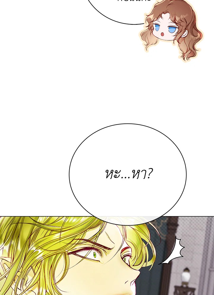 manga sugoi.com