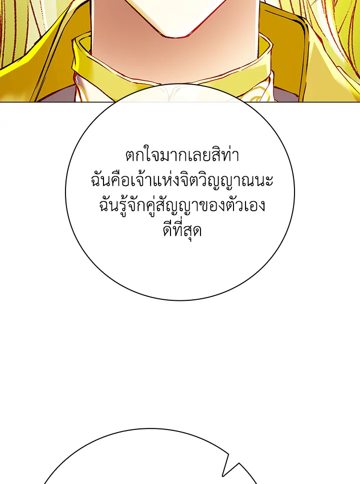 manga sugoi.com