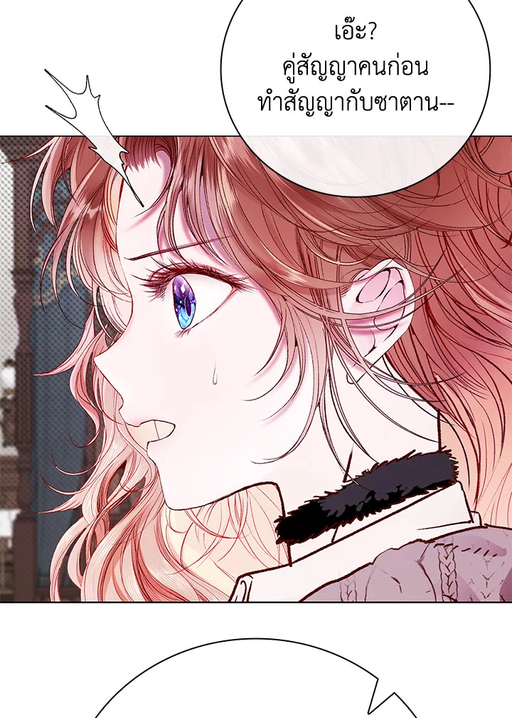 manga sugoi.com