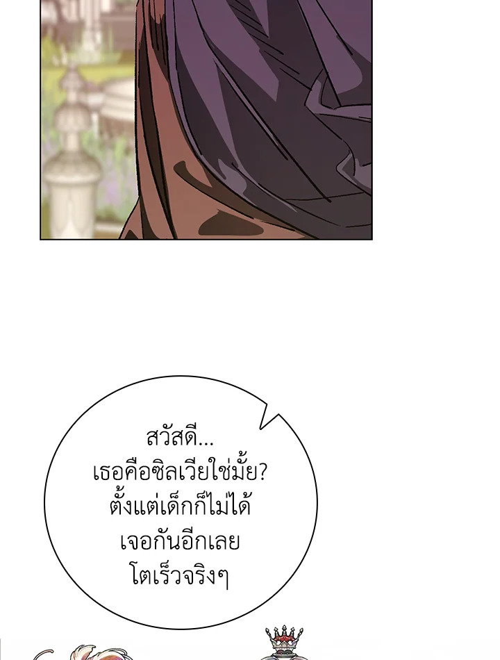 manga sugoi.com