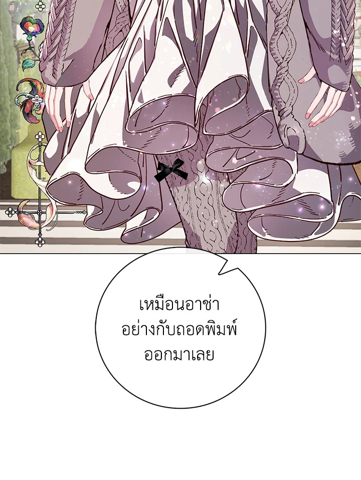 manga sugoi.com