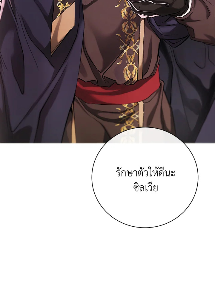 manga sugoi.com