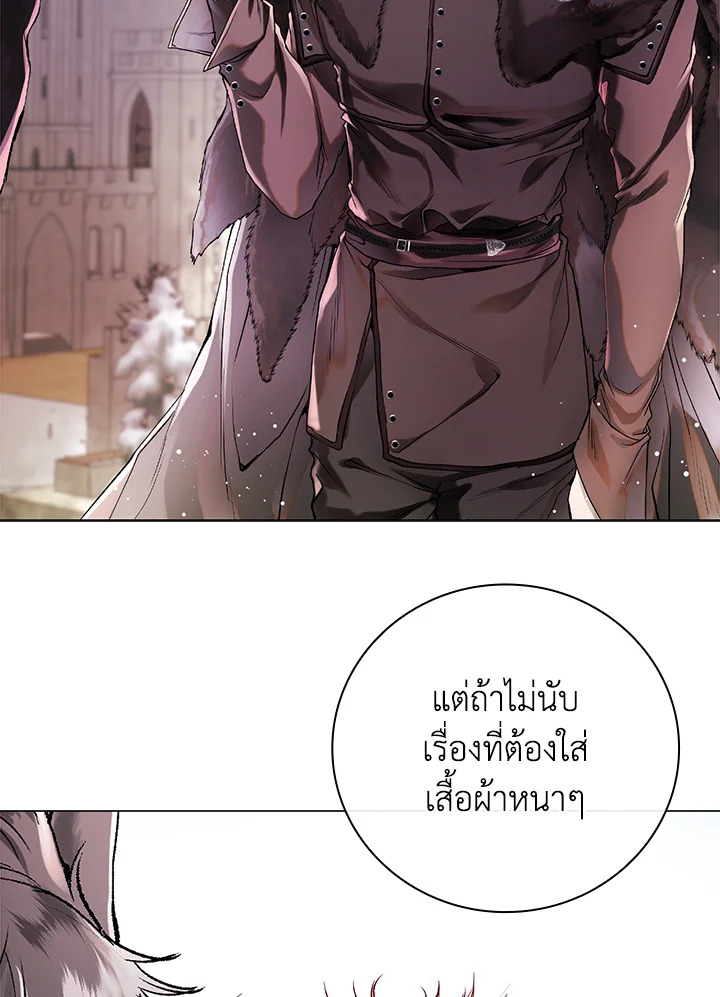 manga sugoi.com