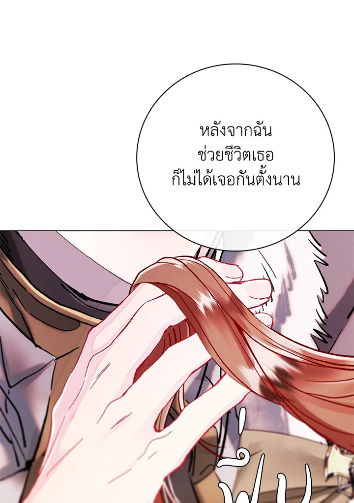 manga sugoi.com