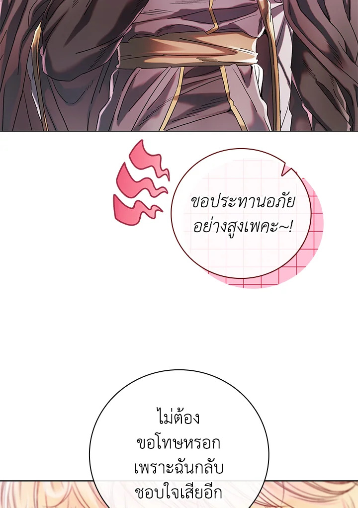 manga sugoi.com