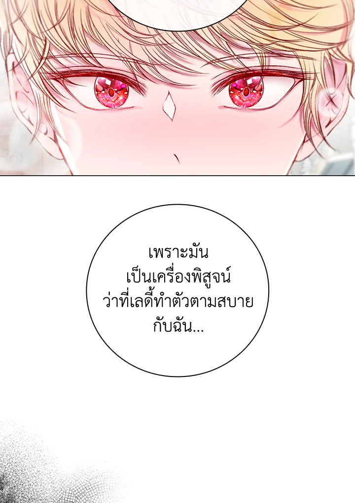 manga sugoi.com