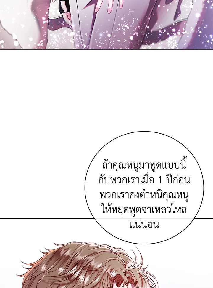 manga sugoi.com