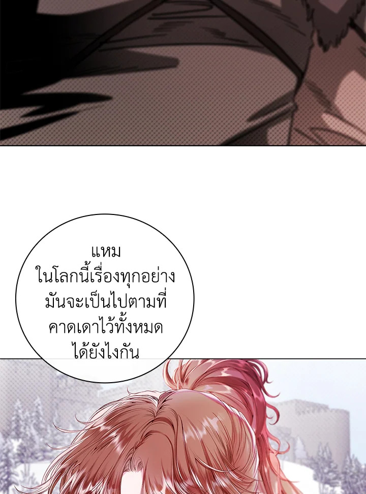 manga sugoi.com