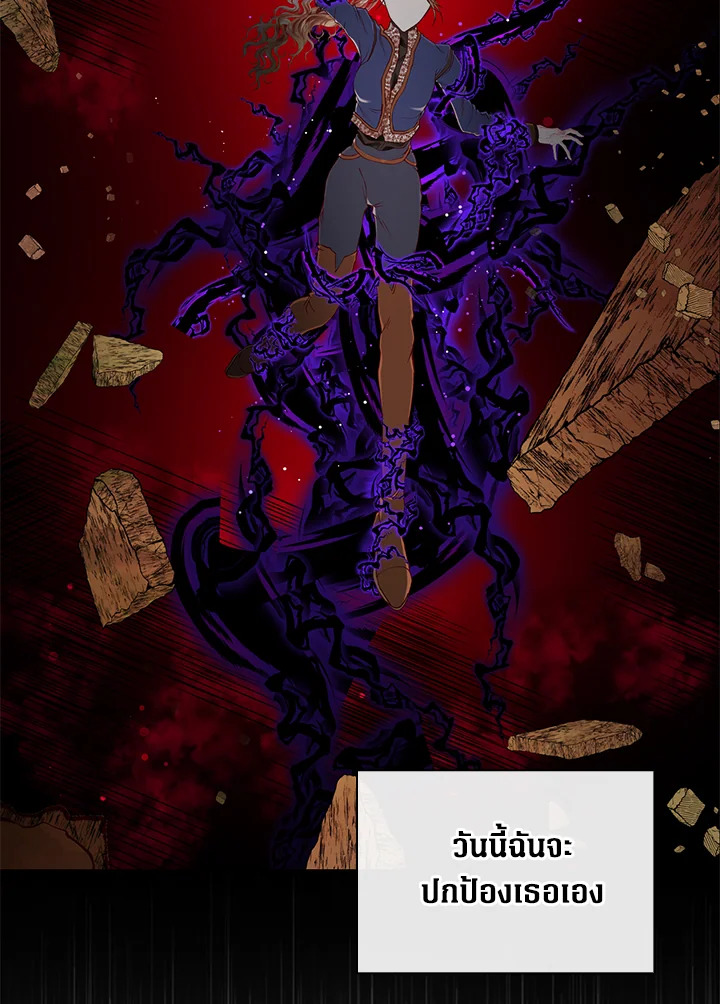 manga sugoi.com