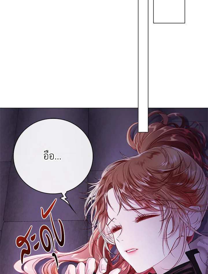 manga sugoi.com