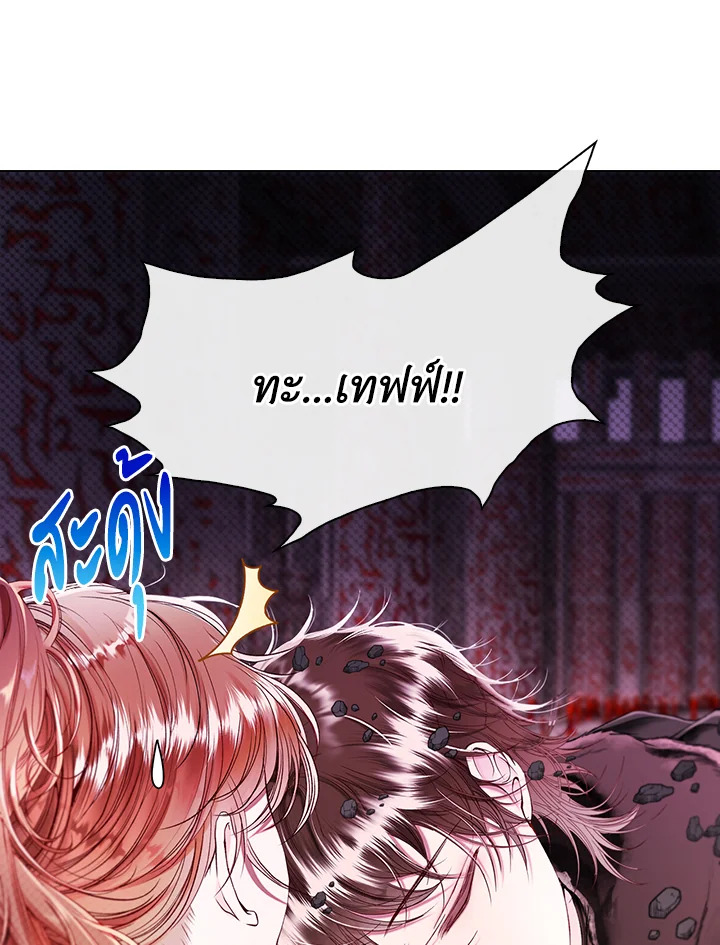 manga sugoi.com