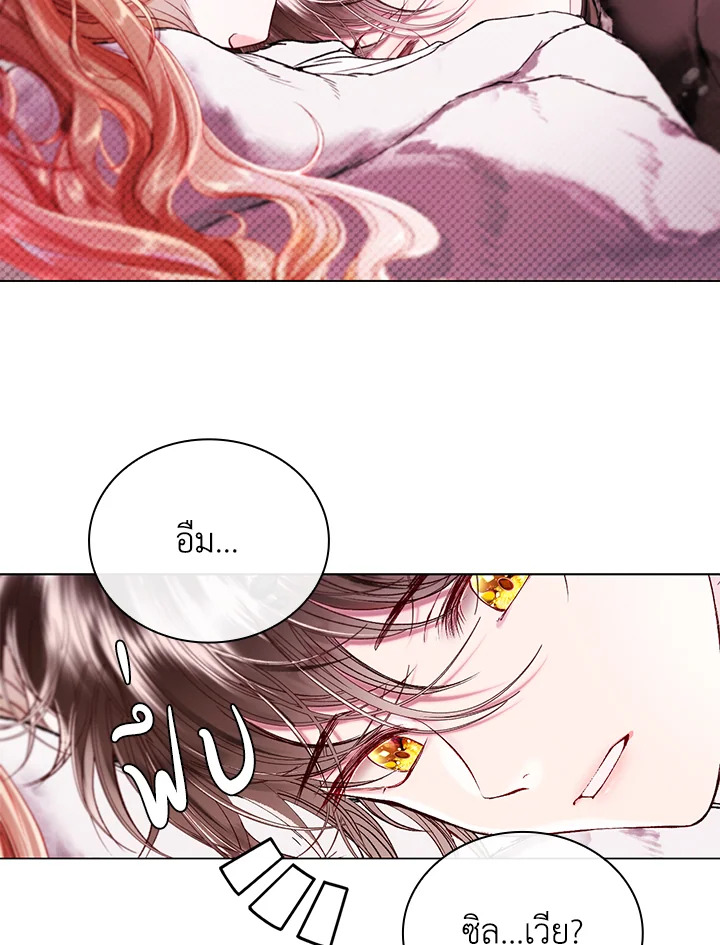 manga sugoi.com