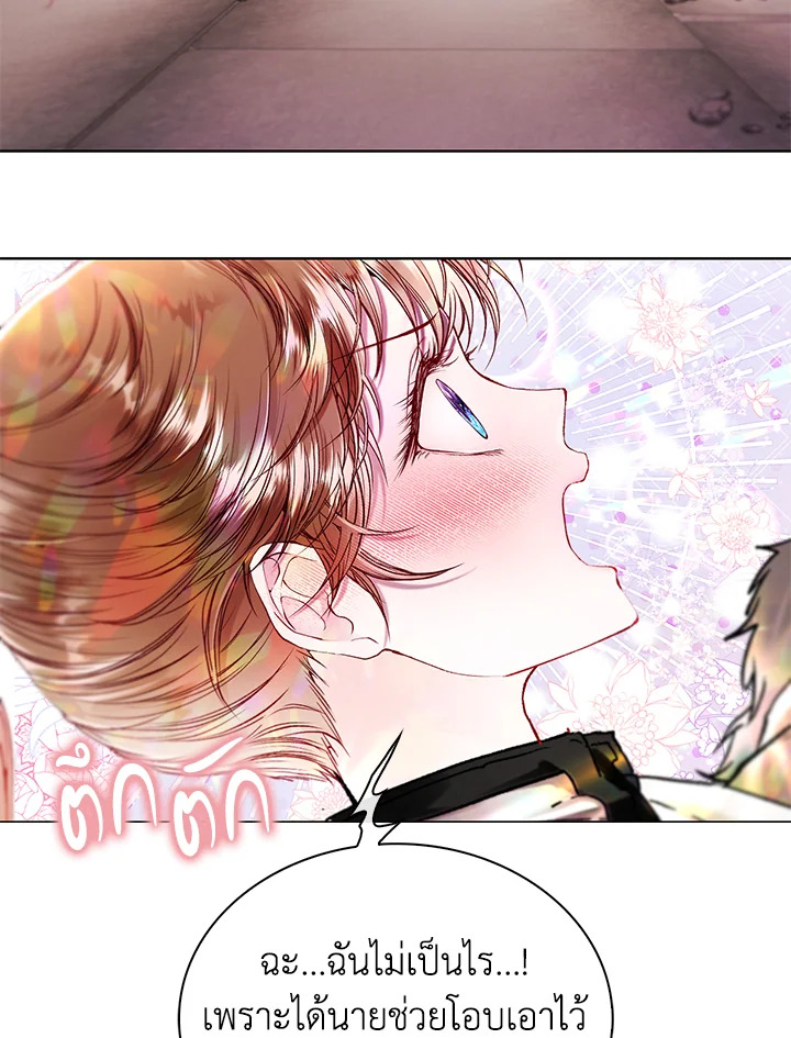 manga sugoi.com