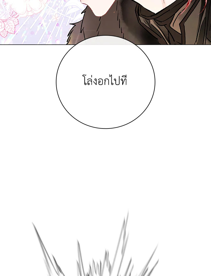 manga sugoi.com