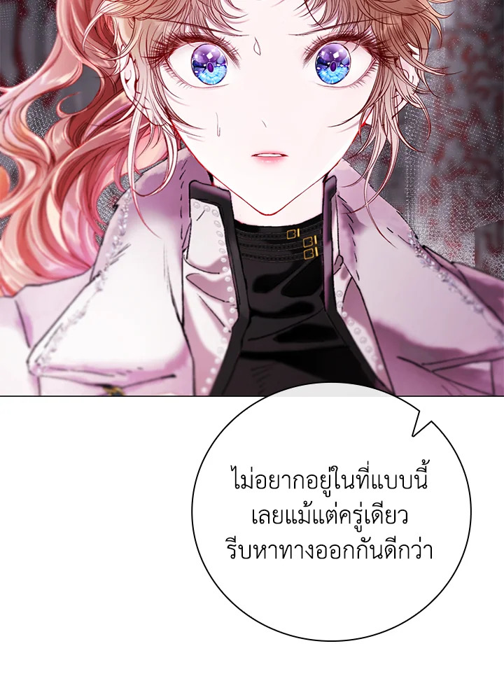 manga sugoi.com