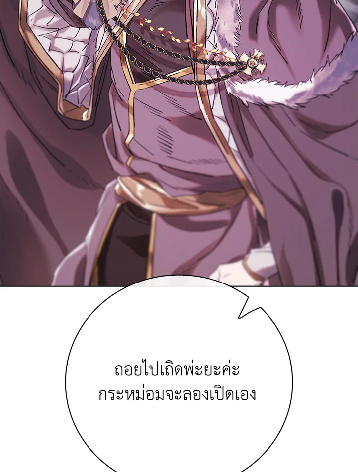 manga sugoi.com