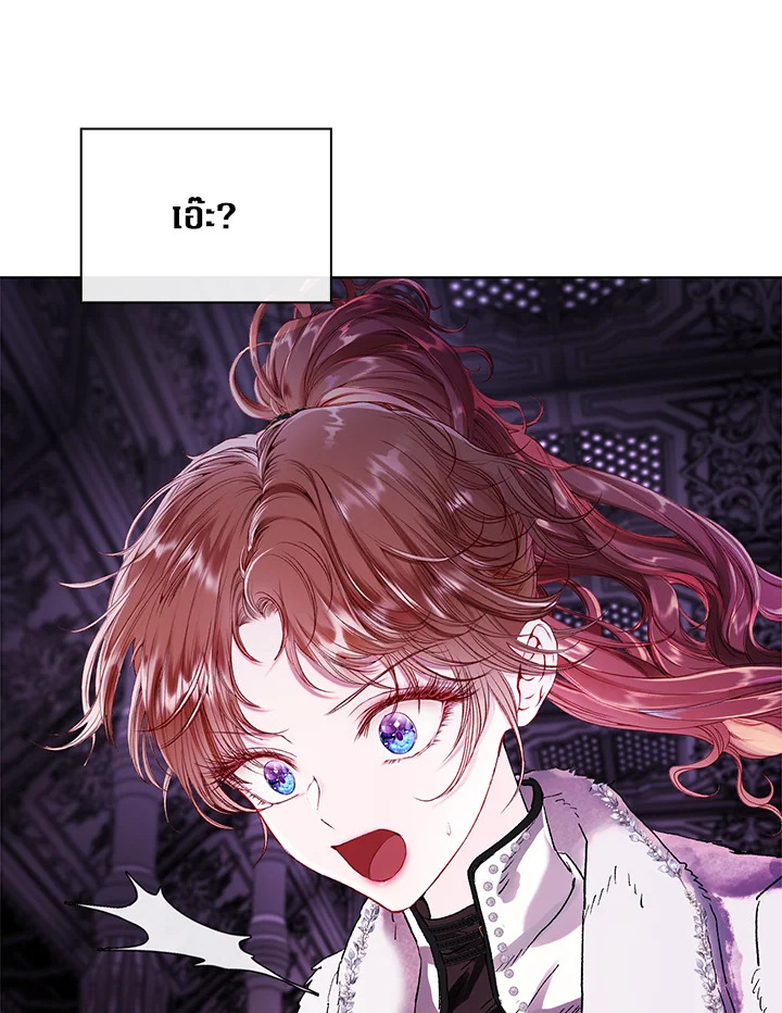 manga sugoi.com