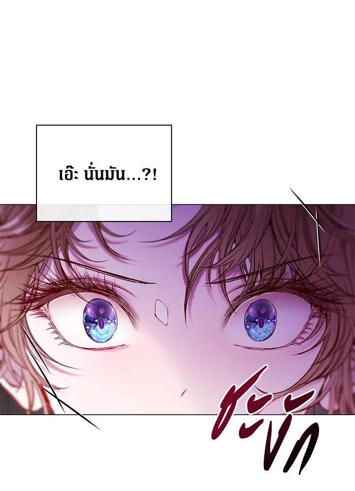 manga sugoi.com
