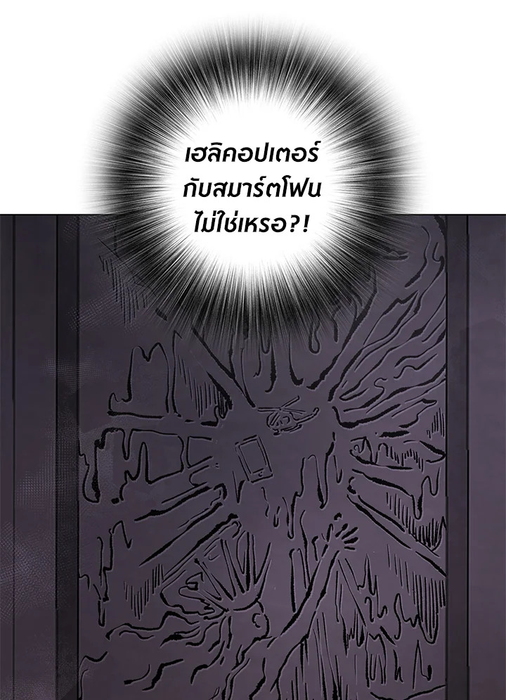 manga sugoi.com