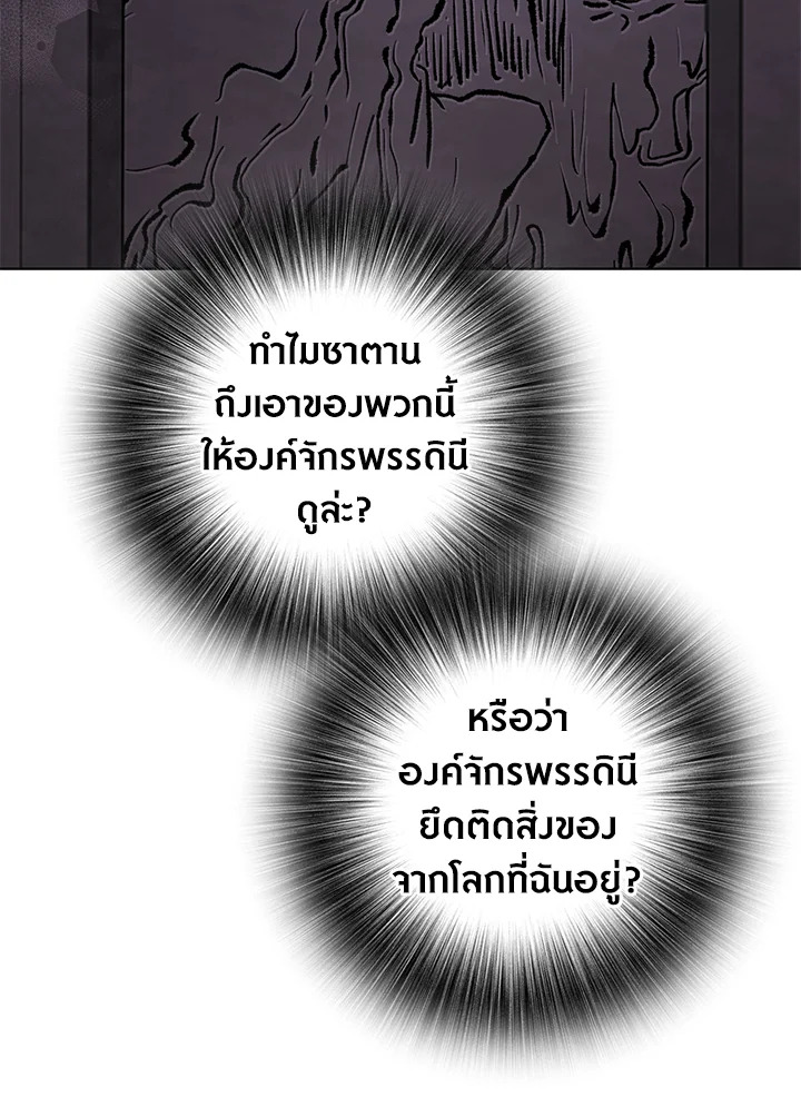 manga sugoi.com