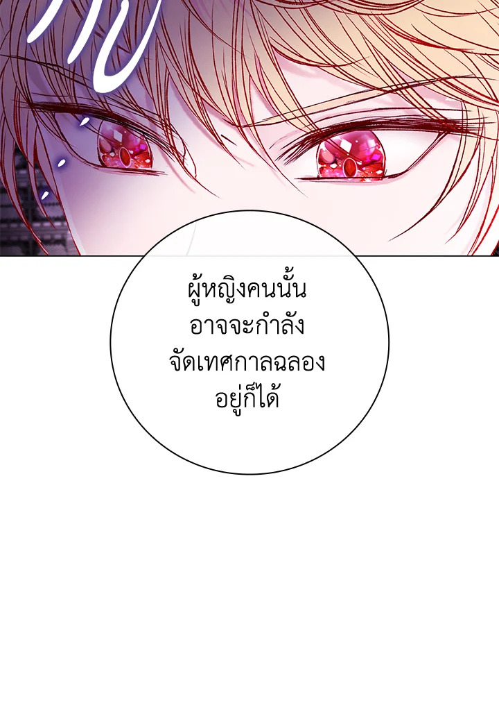 manga sugoi.com