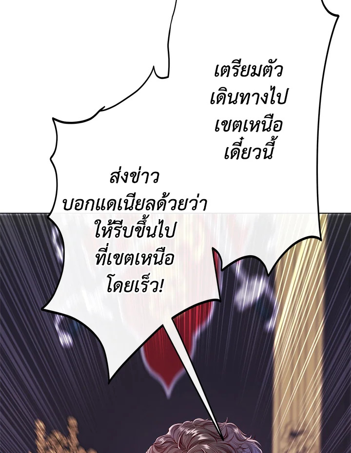 manga sugoi.com
