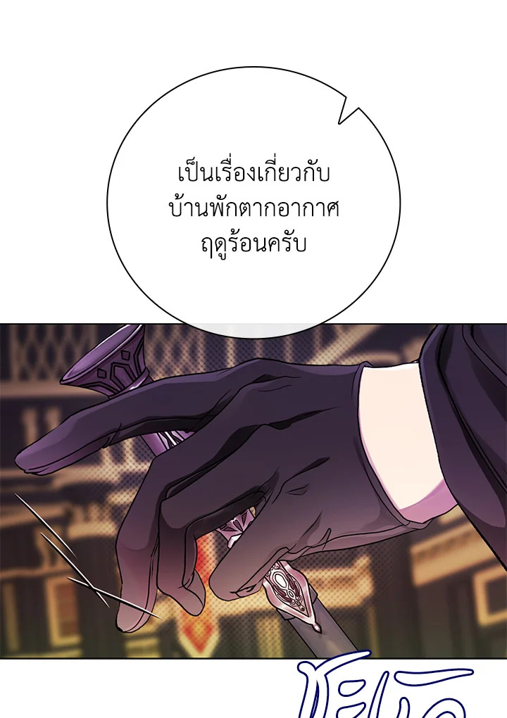manga sugoi.com