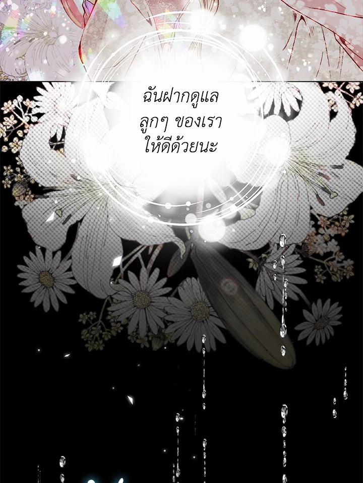 manga sugoi.com