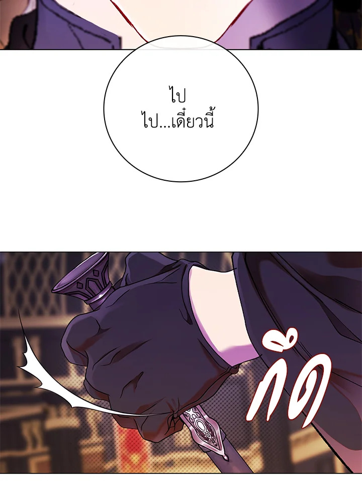 manga sugoi.com