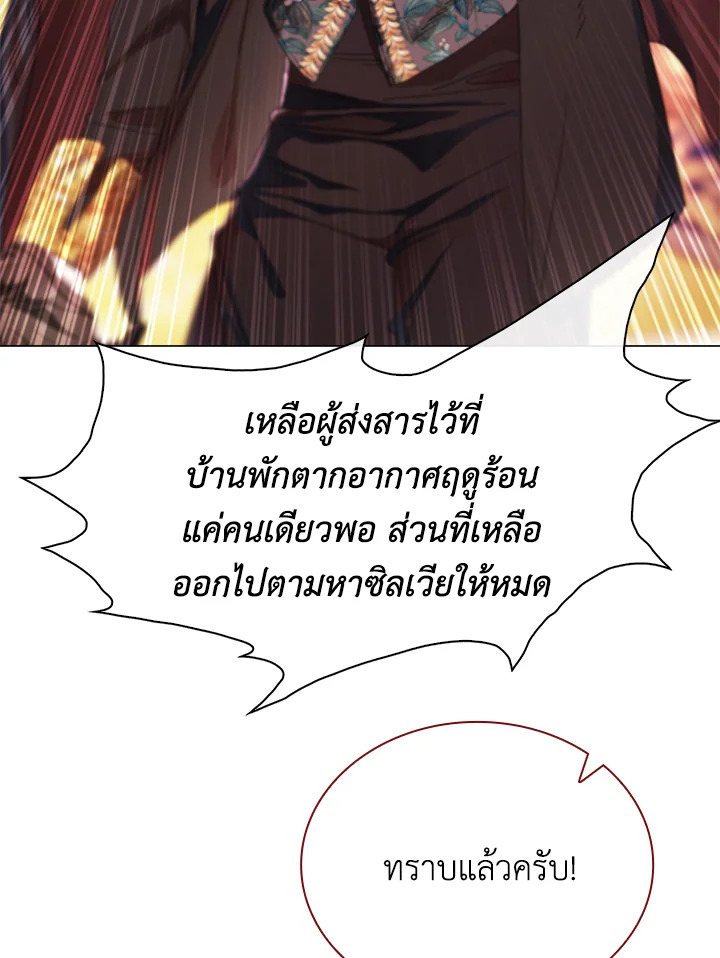 manga sugoi.com