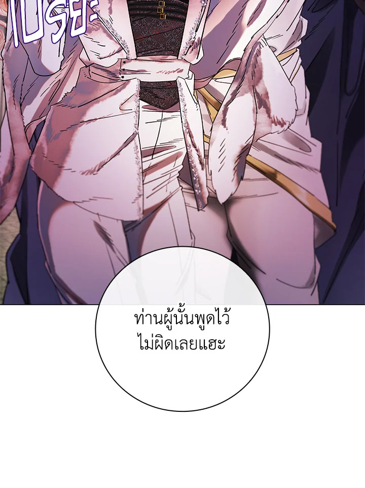 manga sugoi.com
