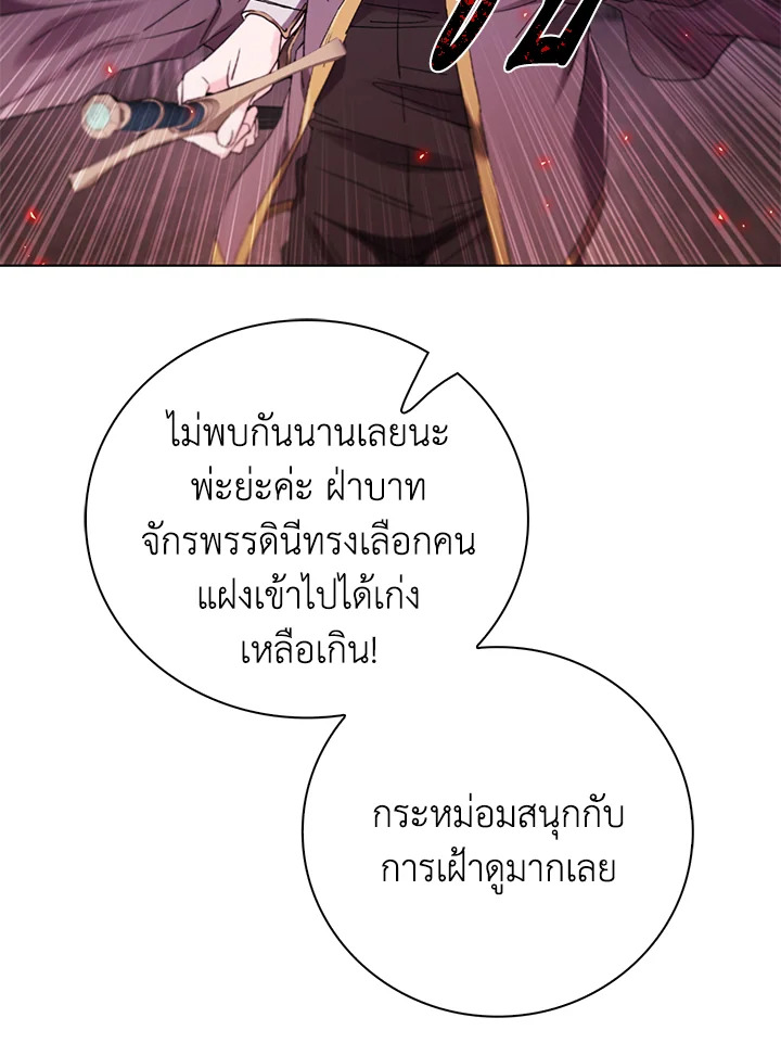 manga sugoi.com
