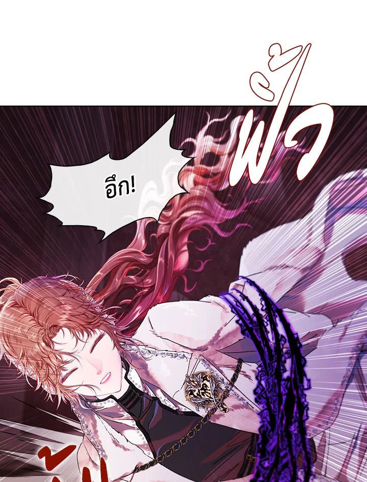 manga sugoi.com