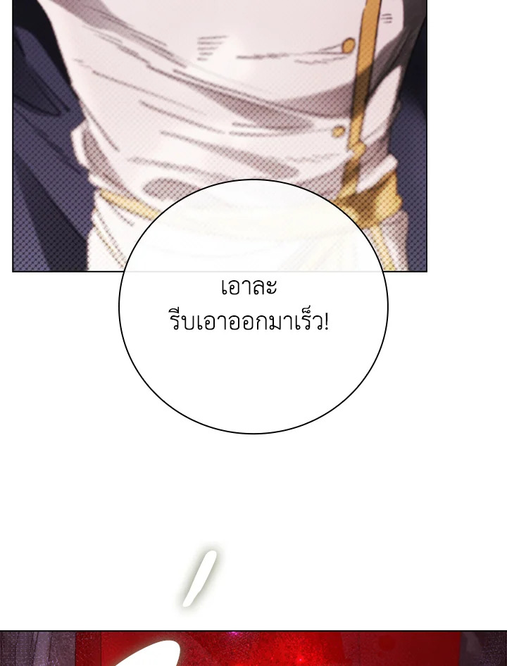 manga sugoi.com