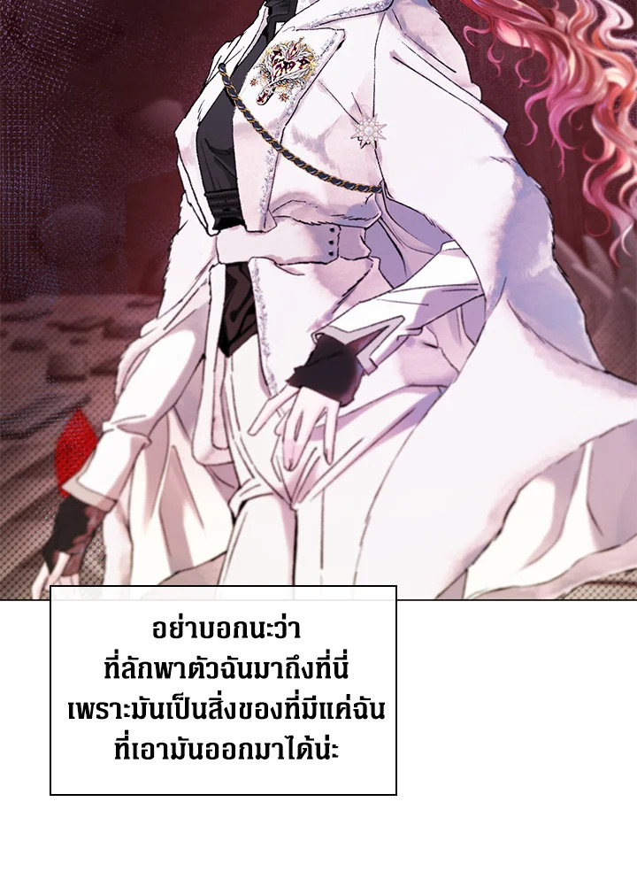 manga sugoi.com
