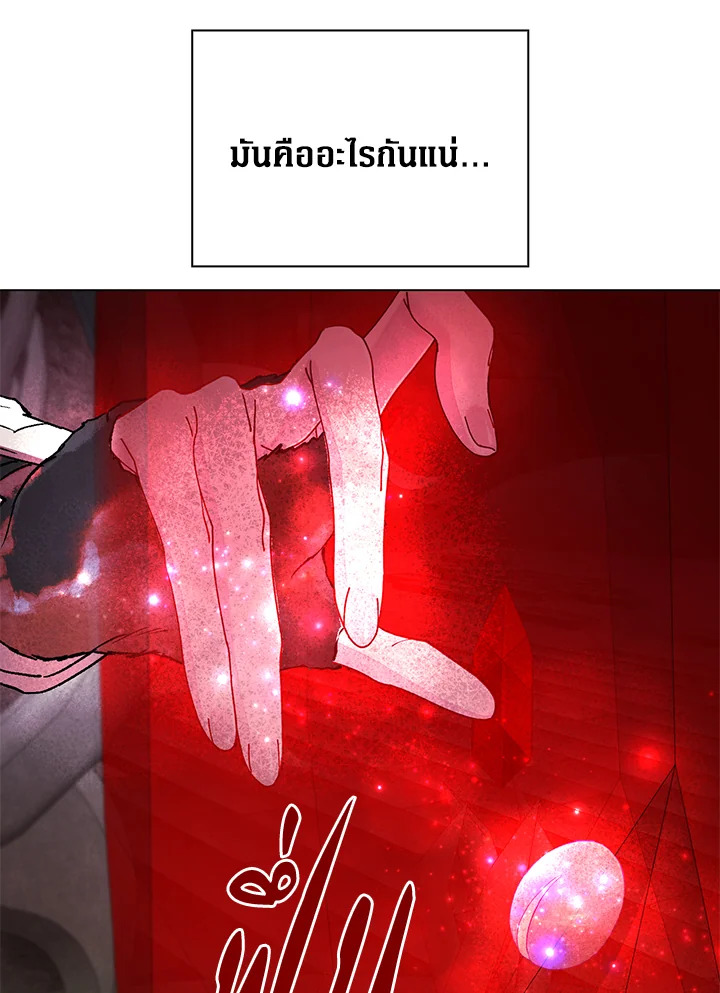 manga sugoi.com