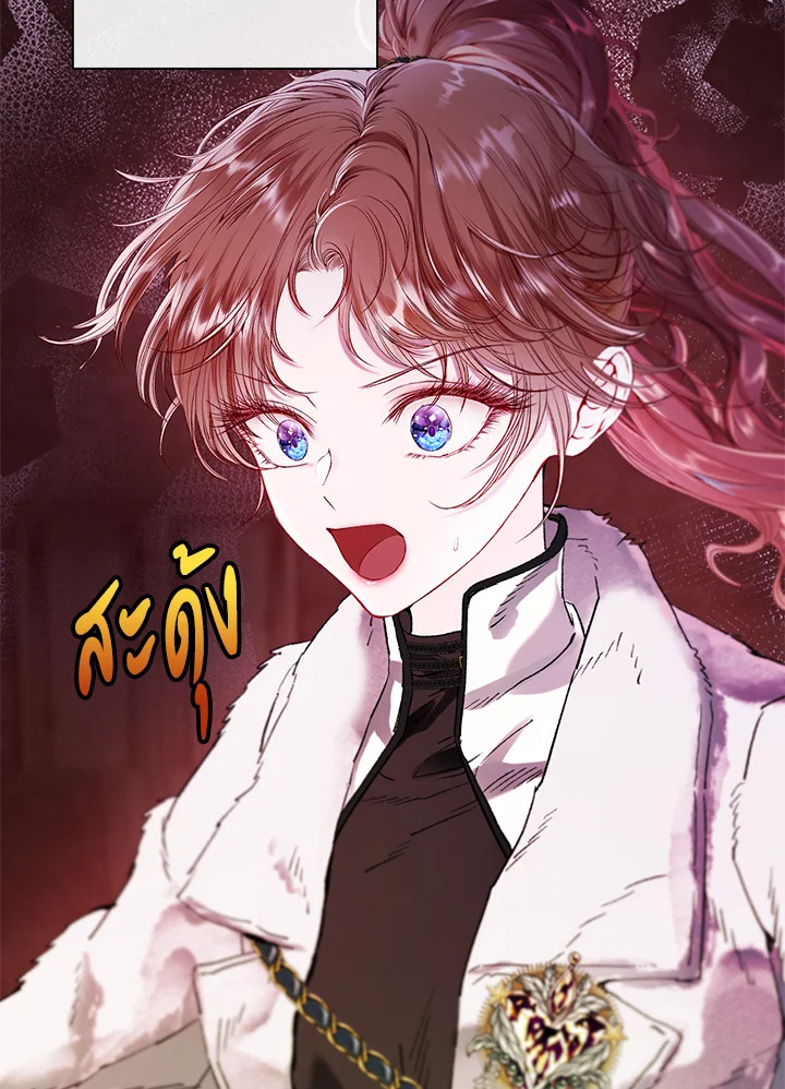 manga sugoi.com