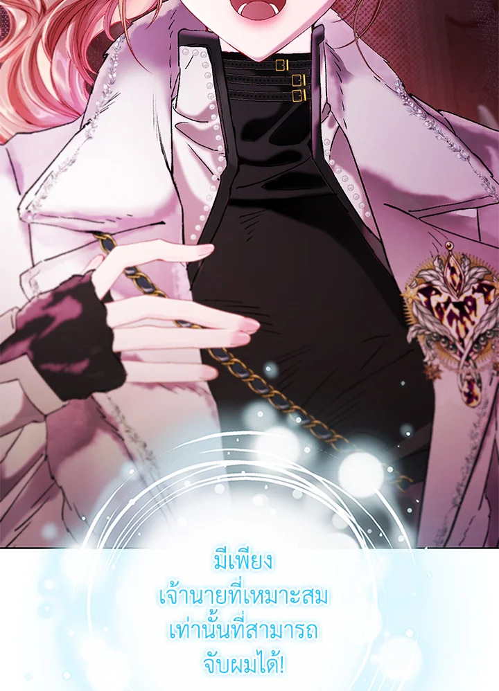manga sugoi.com