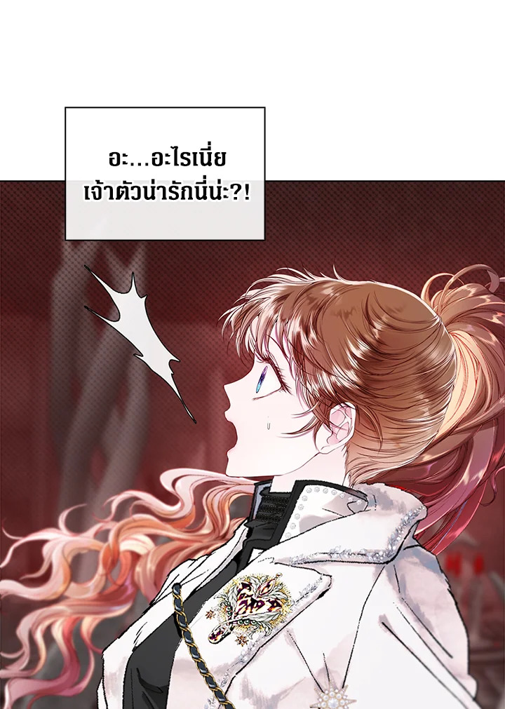 manga sugoi.com