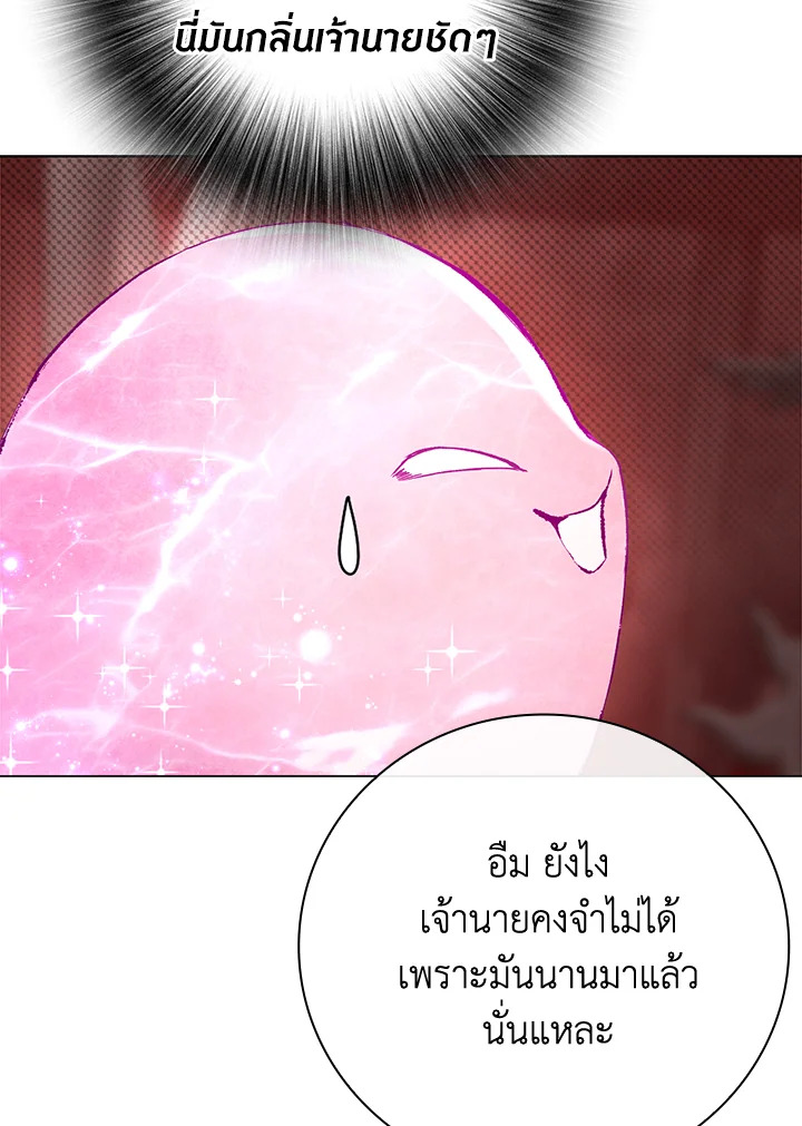 manga sugoi.com