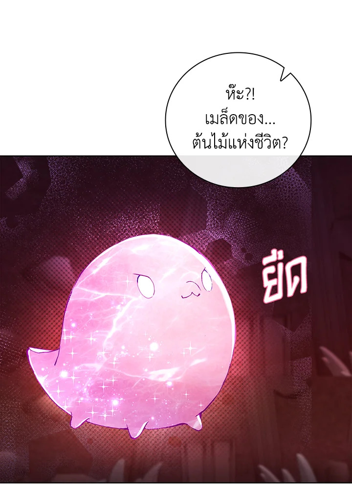 manga sugoi.com