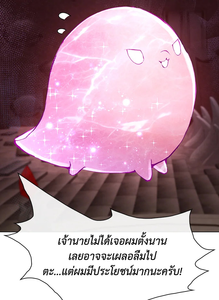 manga sugoi.com