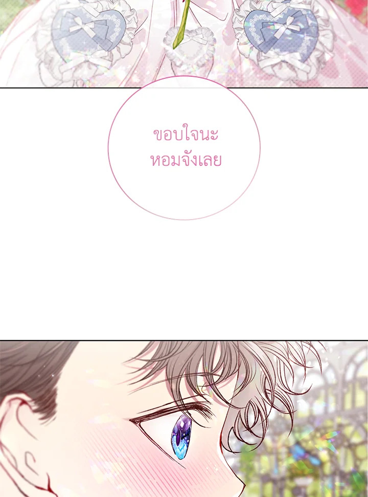 manga sugoi.com