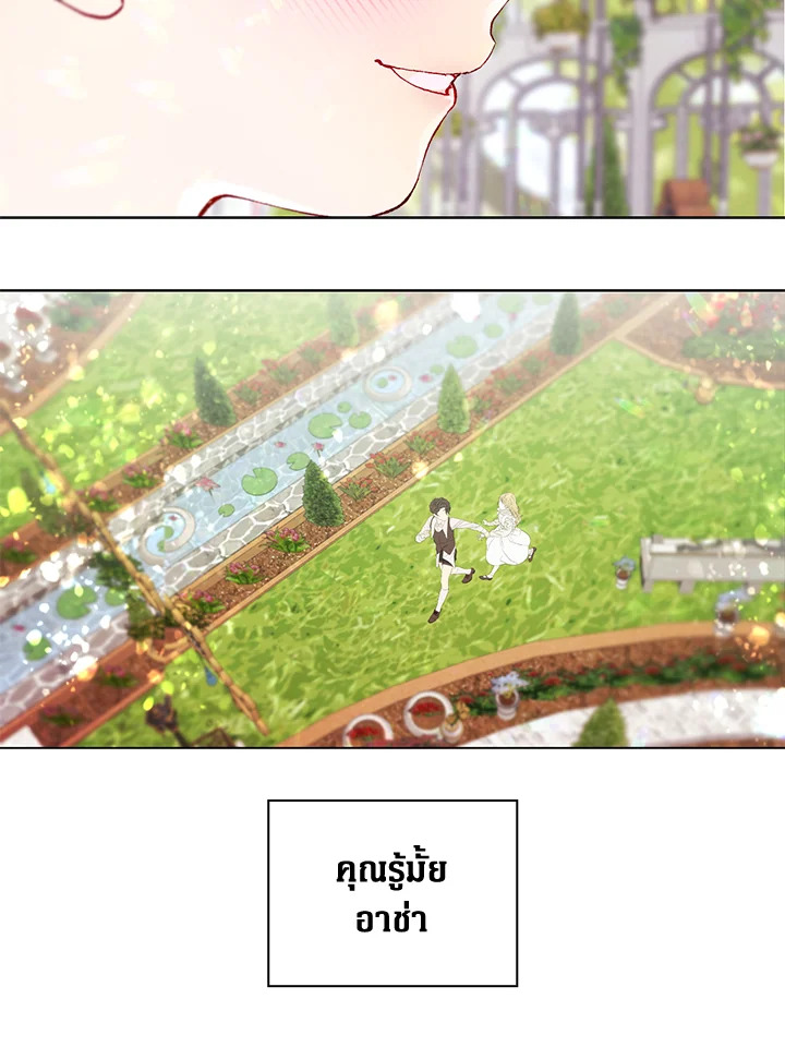 manga sugoi.com