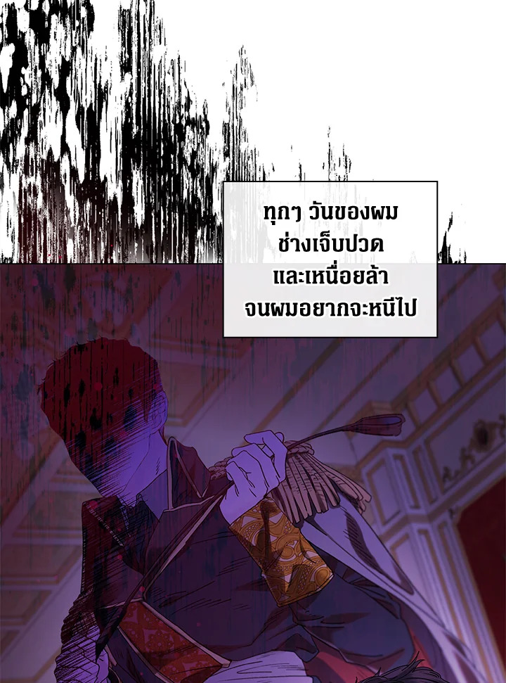 manga sugoi.com