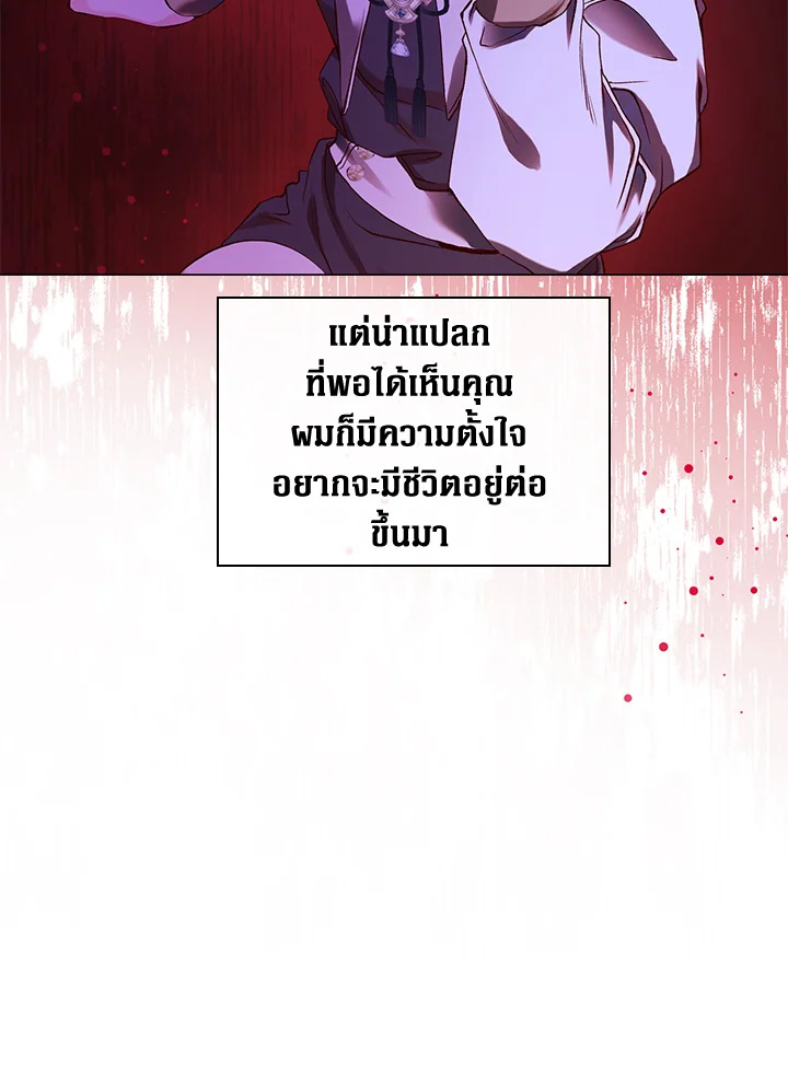 manga sugoi.com