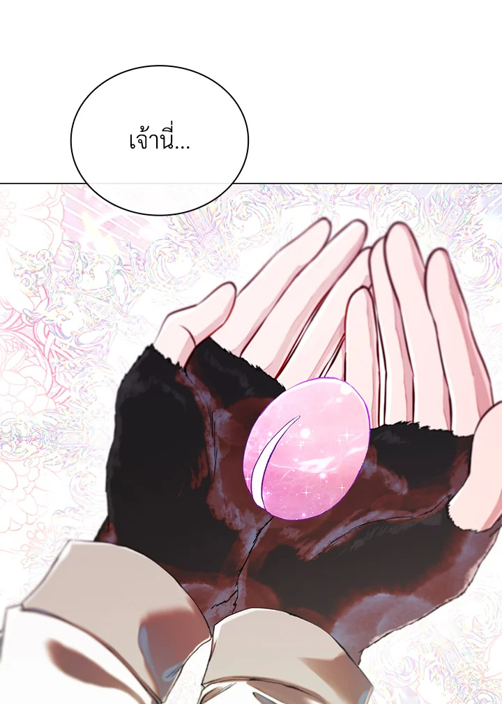 manga sugoi.com