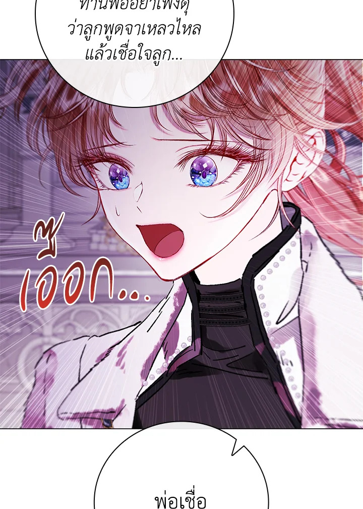 manga sugoi.com